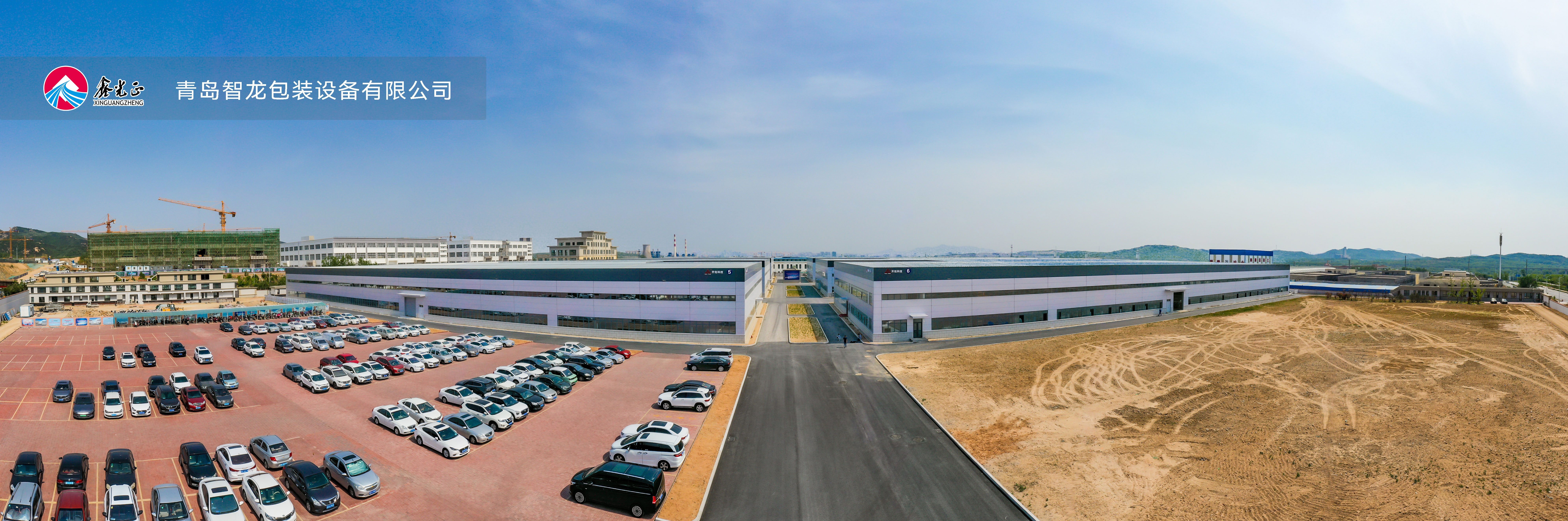 Prefabricated packaging Factory معمل تعبئة وتغليف مسبق الصنع